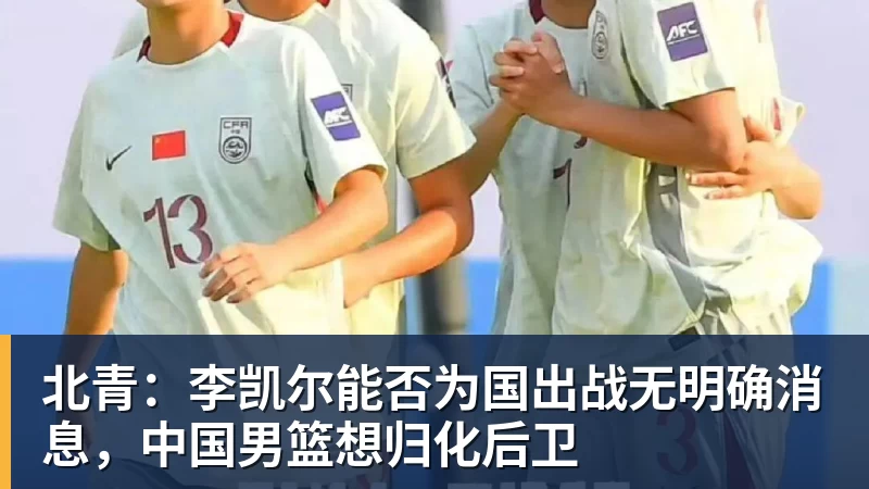镜报:英超拒绝曼城调整赛程要求,他们要在7天内踢3场比赛 - 千亿体育 - 千亿qianyi(中国)