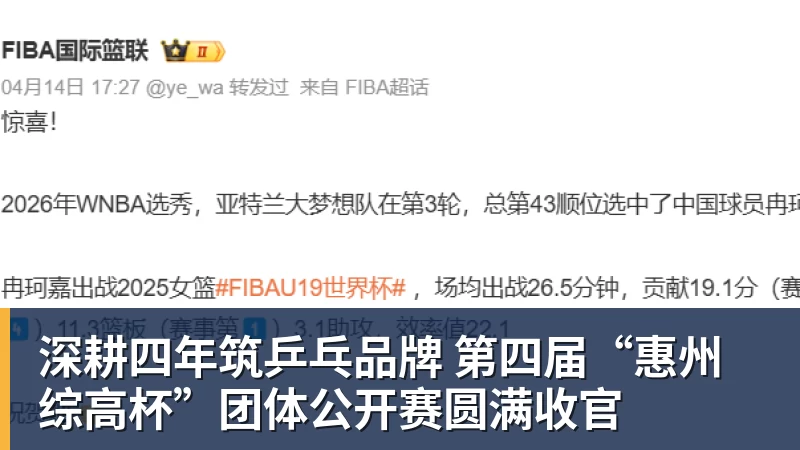 王欣瑜逆转进鲁昂正赛,网友锐评:有一姐名号没拿出该有的实力 - 千亿体育 - 千亿qianyi(中国)