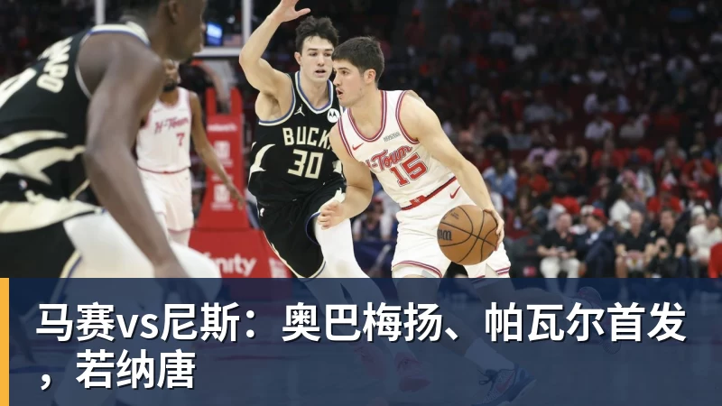 李金羽：这是一场非常精彩的比赛，祝球迷们假期愉快 - 千亿体育 - 千亿qianyi(中国)