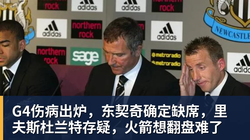 中超，进步最大的四支球队 - 千亿体育 - 千亿qianyi(中国)