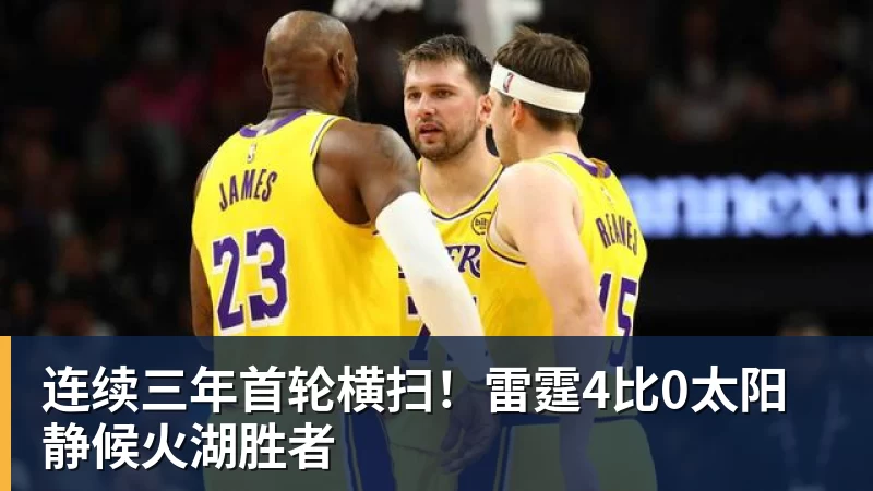 远藤航:受伤时球迷唱助威歌我哭了,疼痛似乎也减轻了一些 - 千亿体育 - 千亿qianyi(中国)