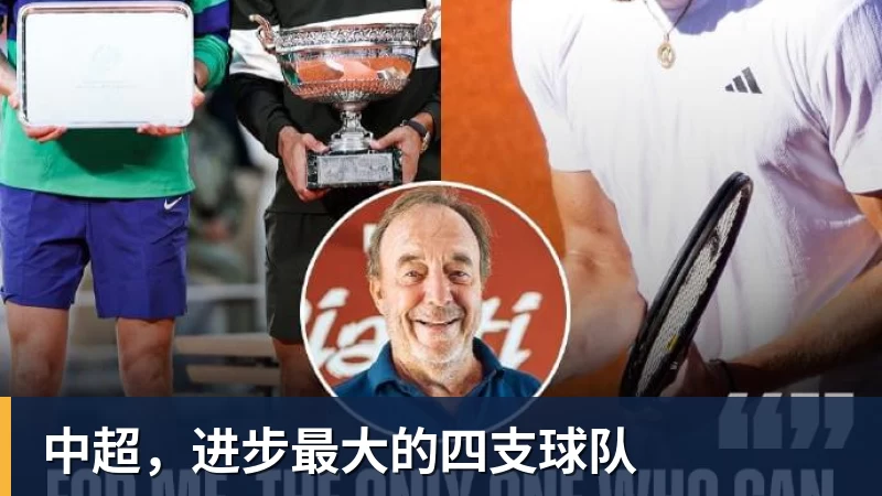 王欣瑜逆转进鲁昂正赛，网友锐评：有一姐名号没拿出该有的实力 - 千亿体育 - 千亿qianyi(中国)