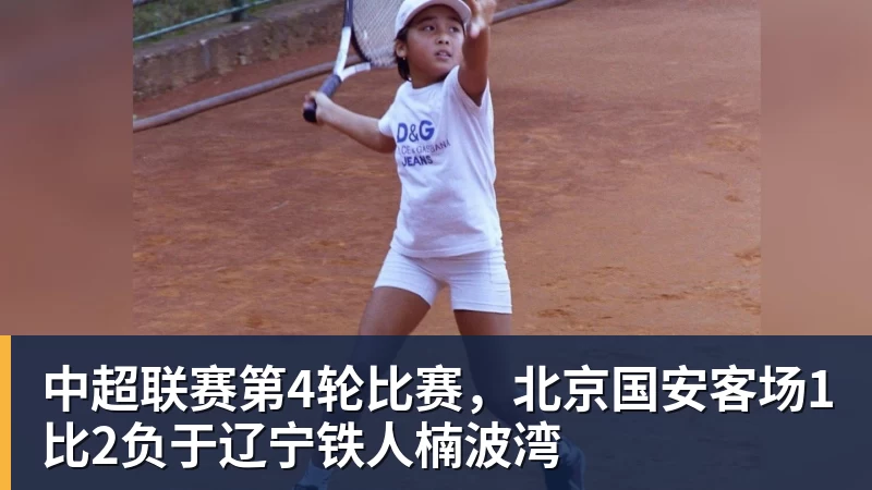 千亿体育隆戈：莱奥未能靠世界杯提升身价米兰委托门德斯以6千万欧卖掉他 - 千亿体育 - 千亿qianyi(中国)
