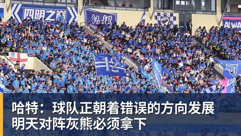 千亿体育能否做到？国安上一次单赛季中超连续3个客场零封是在2024年 - 千亿体育 - 千亿qianyi(中国)