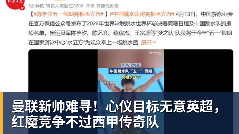 千亿体育罗马诺：曼联现在将中场的引援重点缩小至2名球员 - 千亿体育 - 千亿qianyi(中国)