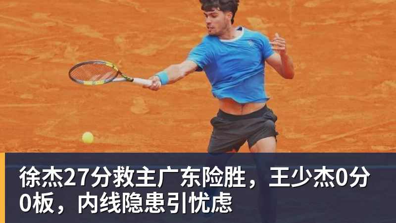 千亿体育世界杯今日战报!葡萄牙死里逃生,C罗再破纪录!16强双牙相遇 - 千亿体育 - 千亿qianyi(中国)