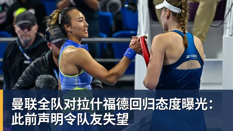 曼城被判有罪！2大主力心态疑受影响 欧国联离谱失误+送西班牙2球 - 千亿体育 - 千亿qianyi(中国)