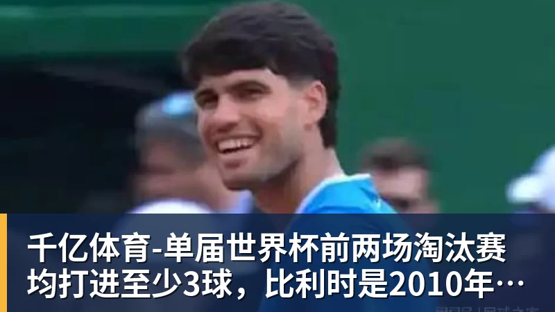 千亿体育姚明被迫辞职?媒体人爆料:全是路线博弈,一方想再请外教,一方只认郭士强! - 千亿体育 - 千亿qianyi(中国)