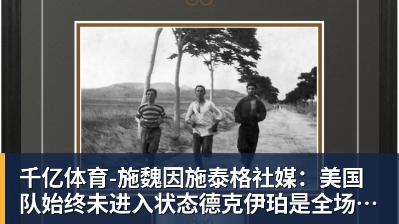 罗马不慌不忙，佩莱格里尼和迪巴拉都留下，德罗西又一次伸出援手 - 千亿体育 - 千亿qianyi(中国)