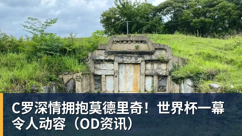 千亿体育全网寻人！孝感“梗王”在哪里？ - 千亿体育 - 千亿qianyi(中国)