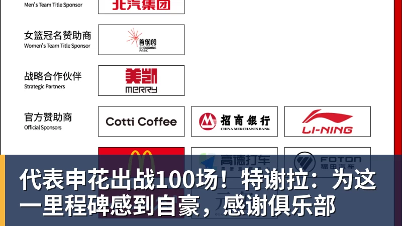 千亿体育甘巴德拉杯：南特vs巴黎圣日耳曼——雅伦·富康，金丝雀的低调大师 - 千亿体育 - 千亿qianyi(中国)