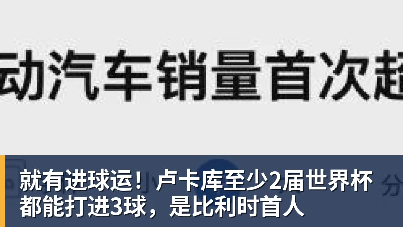 未来就业方向？京多安获得PFA足球商业管理文凭 - 千亿体育 - 千亿qianyi(中国)