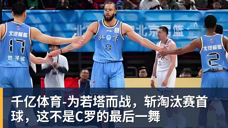 美国门将超巨失误送礼！德凯特拉雷断球助攻，范纳肯笑纳空门 - 千亿体育 - 千亿qianyi(中国)
