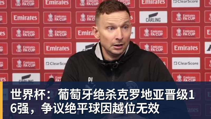 千亿体育北青谈C罗：捧不捧杯都已不再重要，传奇早已铸就 - 千亿体育 - 千亿qianyi(中国)