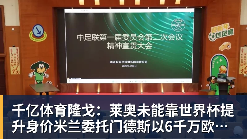 千亿体育FMVP从未申请交易,却被送走!尴尬!刚喷完恩比德,就成队友! - 千亿体育 - 千亿qianyi(中国)