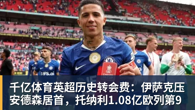 千亿体育瓜帅:利物浦一直是最大的竞争对手;罗德里的未来?我不知道 - 千亿体育 - 千亿qianyi(中国)