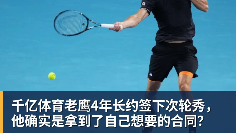千亿体育世界杯最强爆冷出现了? 小国球队将对阵梅西? - 千亿体育 - 千亿qianyi(中国)