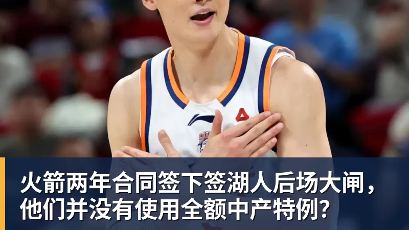 千亿体育西部季后赛最新积分榜:雷霆湖人会师只差1场,西部第3濒临出局 - 千亿体育 - 千亿qianyi(中国)