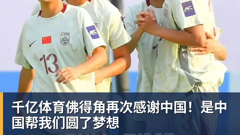 千亿体育詹姆斯愿底薪加盟！超12支球队联系！ - 千亿体育 - 千亿qianyi(中国)