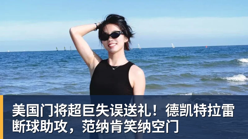 东契奇回应MVP呼声：我不会为自己拉票 但我觉得我打得挺不错 - 千亿体育 - 千亿qianyi(中国)