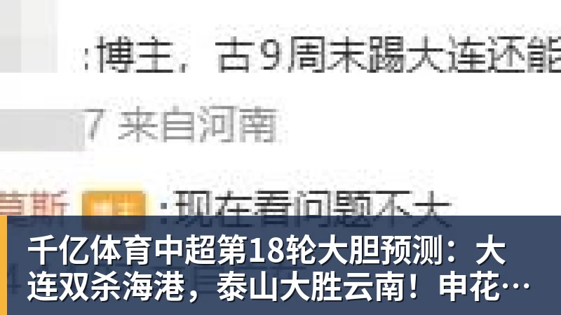 千亿体育豪取5连胜!杜兰特25+6,谢泼德12+7火箭第一,乌度卡全力冲第四 - 千亿体育 - 千亿qianyi(中国)