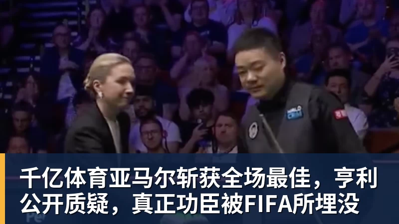千亿体育骑士惨负魔术：哈登12中3低迷 班凯罗24+8小瓦格纳20+8 - 千亿体育 - 千亿qianyi(中国)