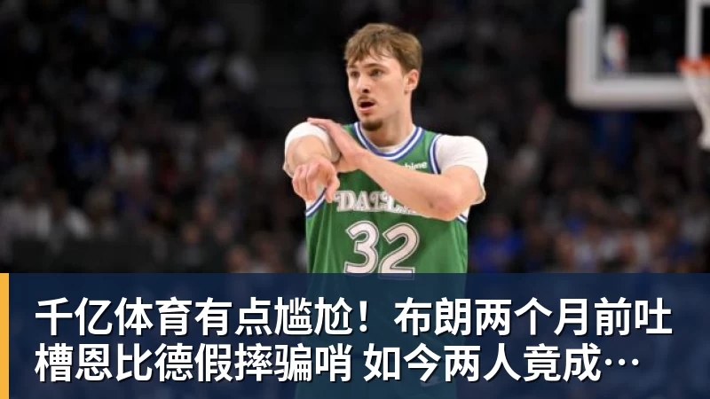 千亿体育英超历史转会费:伊萨克压安德森居首,托纳利1.08亿欧列第9 - 千亿体育 - 千亿qianyi(中国)