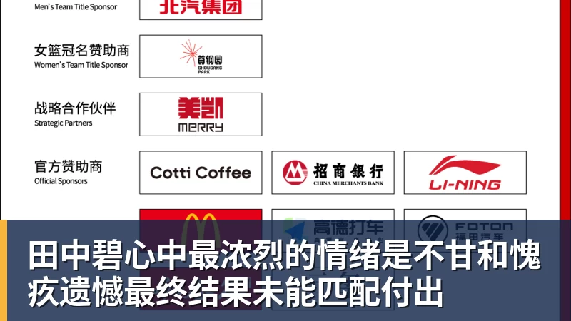 中国原始创新打出「关键一球」,银河通用铸就AstraTennis时刻 - 千亿体育 - 千亿qianyi(中国)