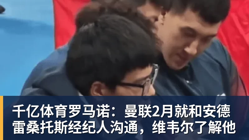C罗被淘汰没看头！世界杯门票暴跌近60% - 千亿体育 - 千亿qianyi(中国)