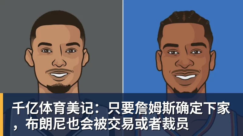 世界杯:葡萄牙绝杀克罗地亚晋级16强,争议绝平球因越位无效 - 千亿体育 - 千亿qianyi(中国)