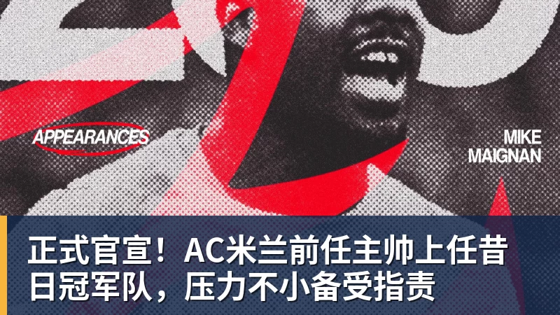 千亿体育美记:只要詹姆斯确定下家,布朗尼也会被交易或者裁员 - 千亿体育 - 千亿qianyi(中国)