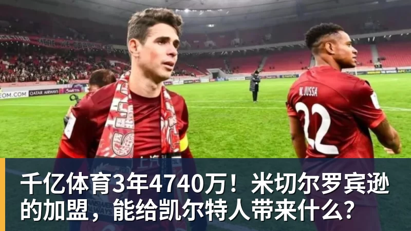 千亿体育曼城赛季三杀利物浦，足总杯主场18连胜打破145年纪录 - 千亿体育 - 千亿qianyi(中国)