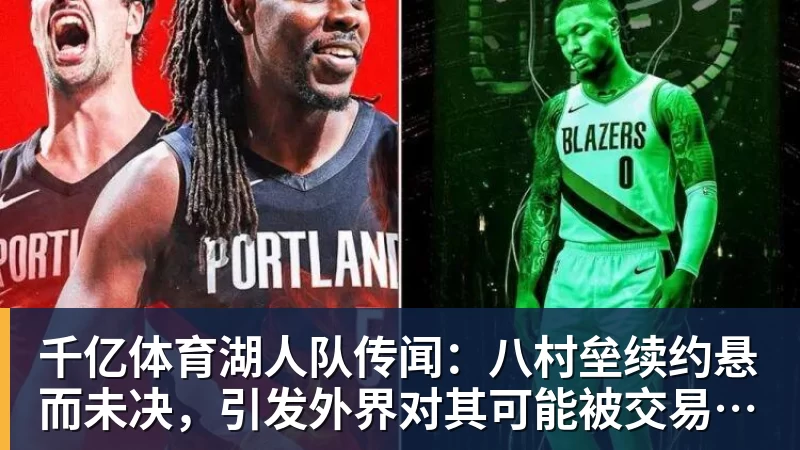 C罗深情拥抱莫德里奇！世界杯一幕令人动容（OD资讯） - 千亿体育 - 千亿qianyi(中国)