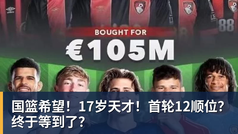 开局7战全胜！阿森纳4 - 千亿体育 - 千亿qianyi(中国)