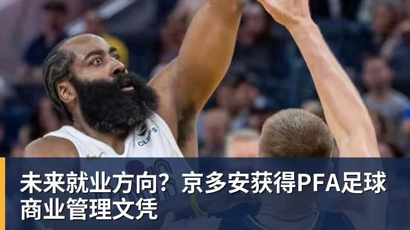 千亿体育迪丽热巴为《功夫女足》增重8公斤！从0开始学足球 - 千亿体育 - 千亿qianyi(中国)