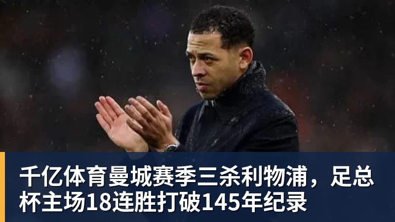 千亿体育世界杯今日战报！葡萄牙死里逃生，C罗再破纪录！16强双牙相遇 - 千亿体育 - 千亿qianyi(中国)