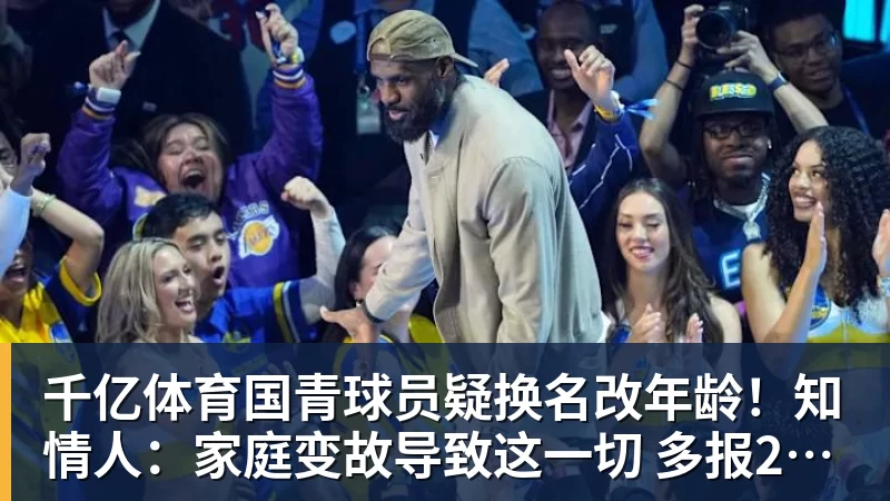 1比1逼平富勒姆，曼联的进攻问题比比分更刺眼 - 千亿体育 - 千亿qianyi(中国)