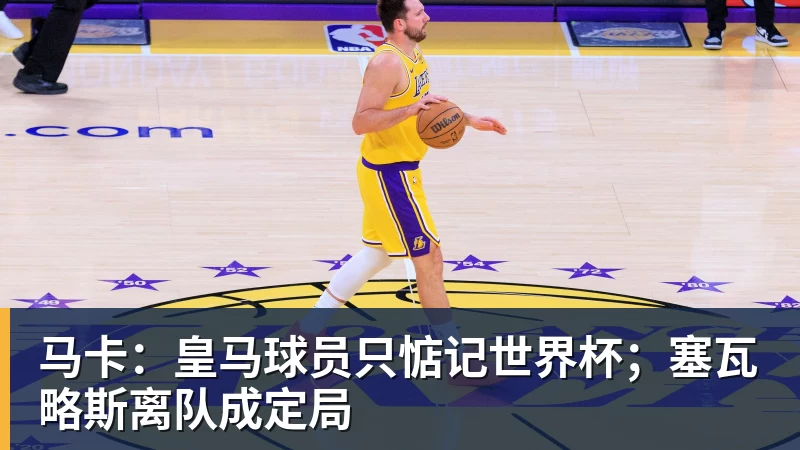 朱芳雨点解要辞职？分析主要有4个原因！ - 千亿体育 - 千亿qianyi(中国)