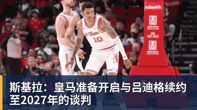 欧冠36队如何晋级，如何抽签？利物浦和皇马，触发一项新规则 - 千亿体育 - 千亿qianyi(中国)