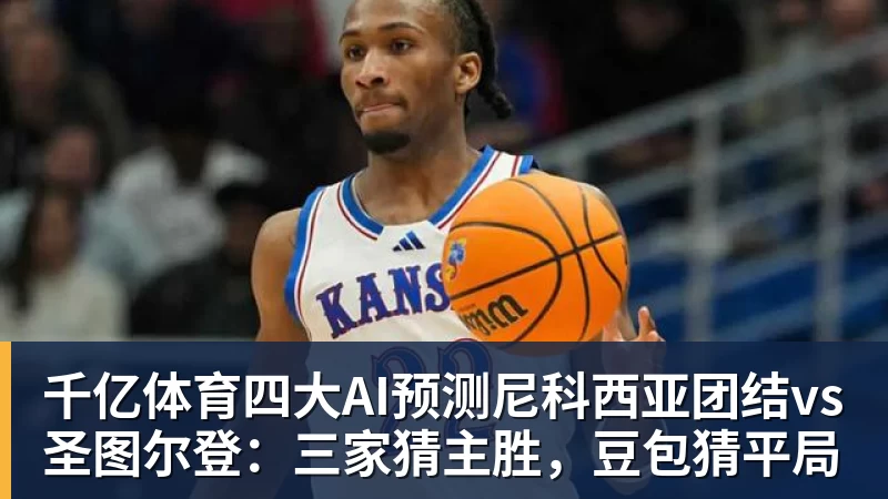 CBA官方：广东完成7人注册，徐杰领衔3人合同将到期，夏振峰被交易 - 千亿体育 - 千亿qianyi(中国)