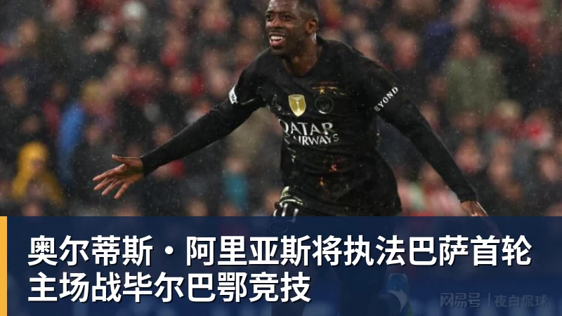 千亿体育对话西甲联盟高管:西班牙足球到底强在哪? - 千亿体育 - 千亿qianyi(中国)