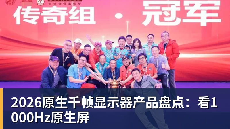 篮协主席复盘亚运失利：亚洲杯亚军后心态飘了 缺少为国征战的使命感 - 千亿体育 - 千亿qianyi(中国)