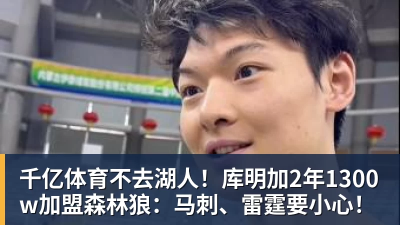 千亿体育结束203天休整期！东契奇明日返回洛杉矶：目前体重与上赛季持平 - 千亿体育 - 千亿qianyi(中国)