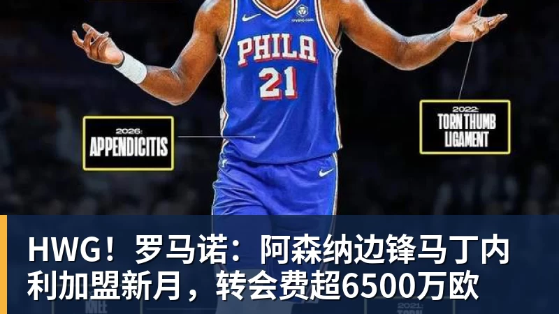 曼联夏窗压哨4000万欧锁定巴萨边路新星 - 千亿体育 - 千亿qianyi(中国)