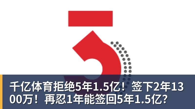 千亿体育米体:16名罗马球迷做出法西斯手势,被禁止进入球场 - 千亿体育 - 千亿qianyi(中国)