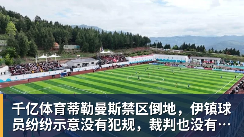 WTT大满贯赛:太遗憾!国乒新科亚运冠军2:3早田,无缘晋级 - 千亿体育 - 千亿qianyi(中国)