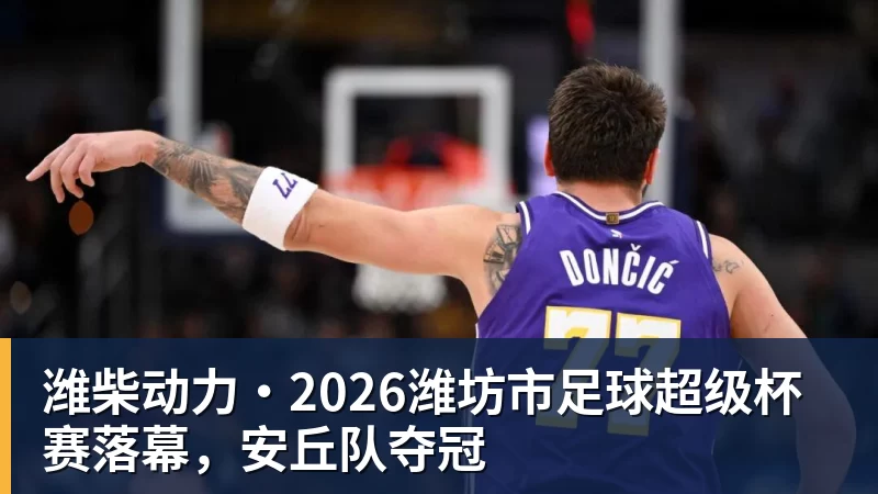 千亿体育利物浦此前18次英超战樱桃14胜1平3负,不过输球都是在客场 - 千亿体育 - 千亿qianyi(中国)