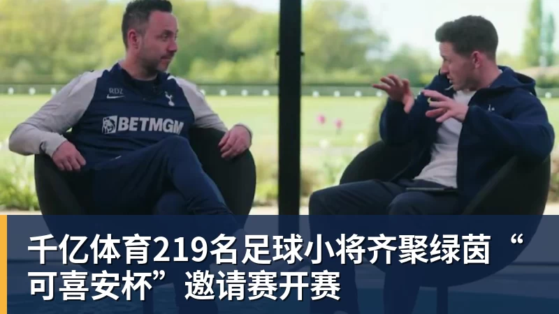 千亿体育48岁兰帕德狂笑！英超升班马4 - 千亿体育 - 千亿qianyi(中国)