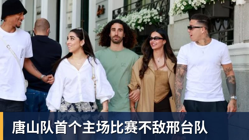 千亿体育78.3分钟/球,凯恩德甲进球效率高于哈兰德、莱万、盖德 - 千亿体育 - 千亿qianyi(中国)