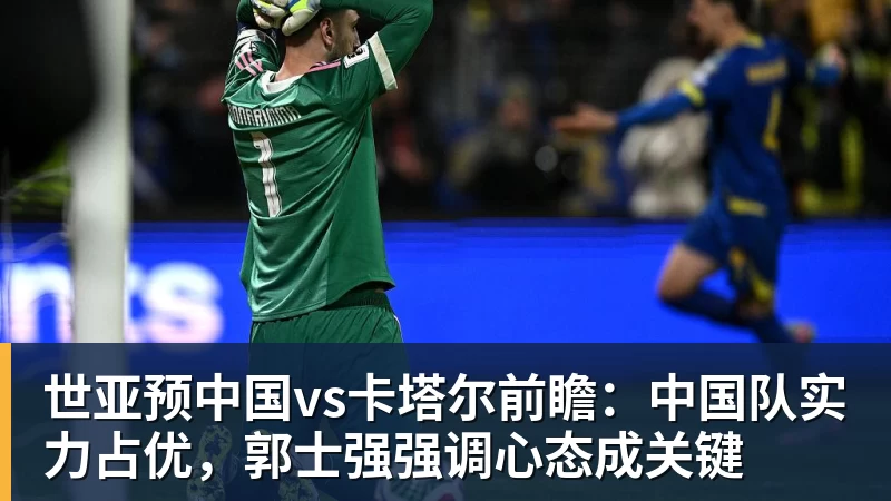 千亿体育复盘巴萨20毕巴：弗里克找到9号位的正选，诺坎普阵容深度在提升 - 千亿体育 - 千亿qianyi(中国)